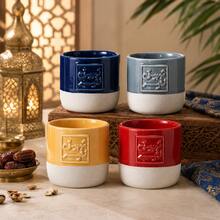 Middle East Ramadan Arabic Blessing Embossed Coffee Mug Tea Cup, Creative Gift, Suitable For Espresso, Desert Theme Gift, Saudi National Day Gift, Also Suitable For Family Gatherings, Afternoon Tea And Office - Multicolor - View 1
