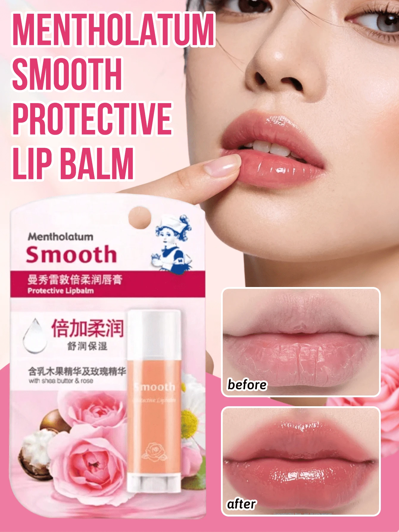 Mentholatum 曼秀雷敦保湿防护润唇膏,修护唇部肌肤,深层锁水,蕴含乳木果油和玫瑰提取物,软化角质层,淡化唇纹,抗氧化修护,93%的用户见证即刻焕发光彩,持久滋养,保湿保湿,打造光滑妆前底妆,防晒,强化唇部屏障,可用作夜间唇膜,清爽不油腻,日常通勤必备,圣诞礼物,冬季急救,多用途唇部护理 - Shea butter & rose essence - 查看 1
