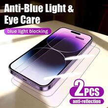 2片裝抗藍光鋼化玻璃螢幕保護貼，相容 iPhone 17 Pro Max，亦相容 iPhone 17E/17P Pro/16/16 Plus/15 Pro/15/14/13/12/11/XR/XS，全螢幕覆蓋 | 護眼 | 防指紋 | 相容手機殼 - 2個 - 查看 15