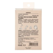 Miniso 15入三角楔形化妝海綿套組 便攜一次性底妝化妝海綿 附收納盒 - 隨機的 - 查看 9