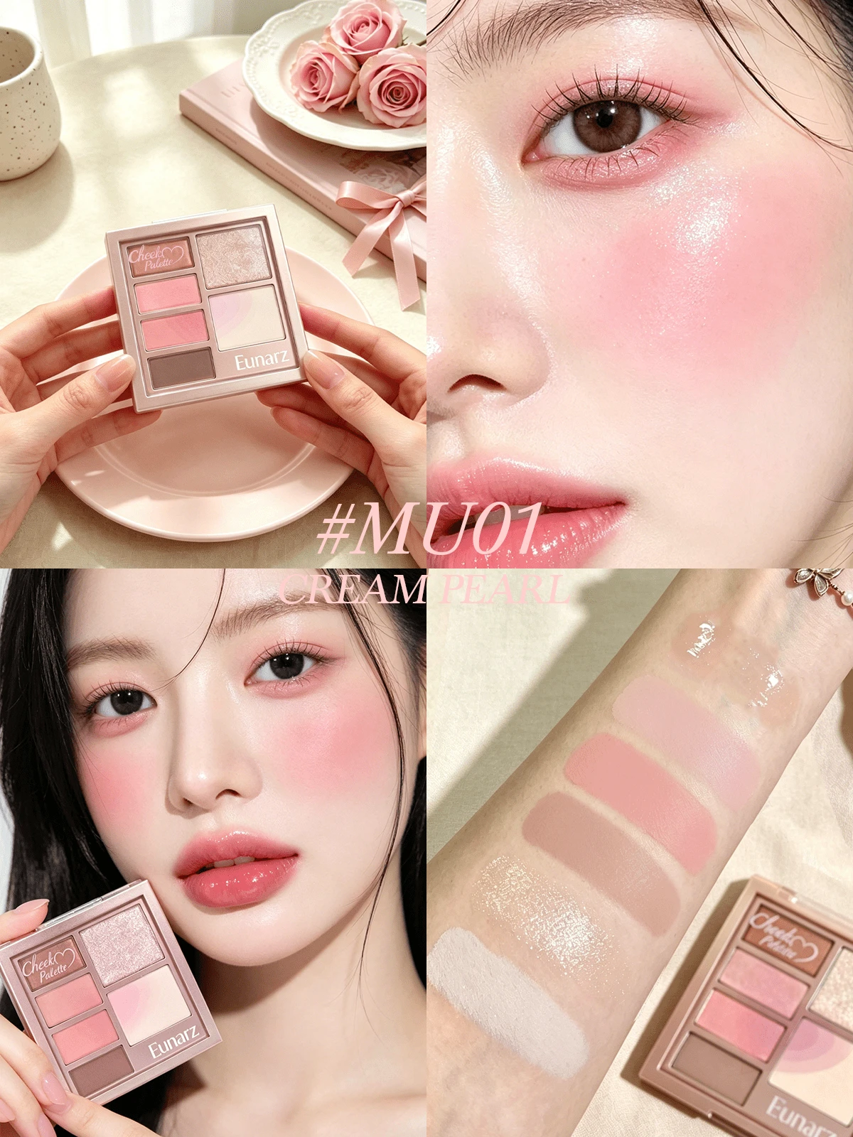 Eunarz 全方位創意彩妝盤 | 優雅啞光眼影與珍珠亮澤高光,打造奢華高級妝容 | 專業彩妝盤 - #MU01 Cream Pearl - 查看 1
