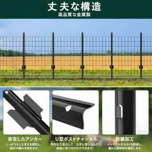 6本セットのガーデンフェンス支柱,金網フェンス用4フィート(約1.2m)の頑丈なU字型金属支柱,掘削不要の仮設フェンス支柱,ブラック   WL - ブラック+アイアン+ガーデン&アウトドア - チェックする 7