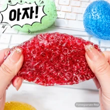 1pc Transparent Bubble Bead Squishy Squeeze Toy, Multi-Color Clear Ring Bead Filled Stress Relief Fidget Ball, Soft Jelly Hand Decompression Sensory Toy For Teens, Aesthetic Pocket Relax Toy, Cute Desktop Anxiety Relief Decor - Multicolor - View 3