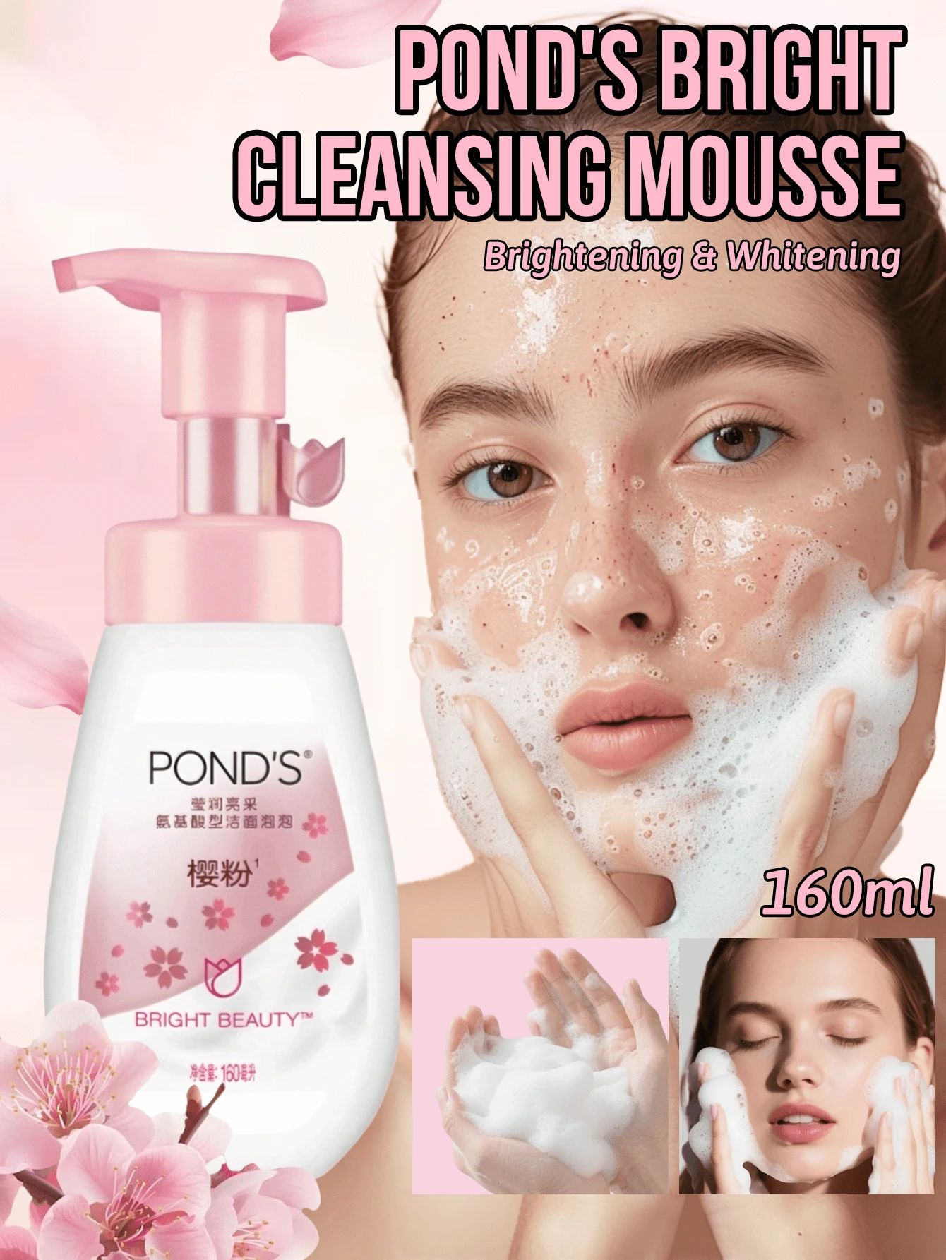 Pond's Ponds 亮白潔面慕斯,氨基酸配方,溫和清潔,提亮膚色,微米級泡沫,米萃取精華,潔淨美白,改善肌膚紋理,溫和去除污垢,雙酵母發酵,深層淨化,舒緩肌膚,強化肌膚屏障 - 櫻花粉 - 查看 1