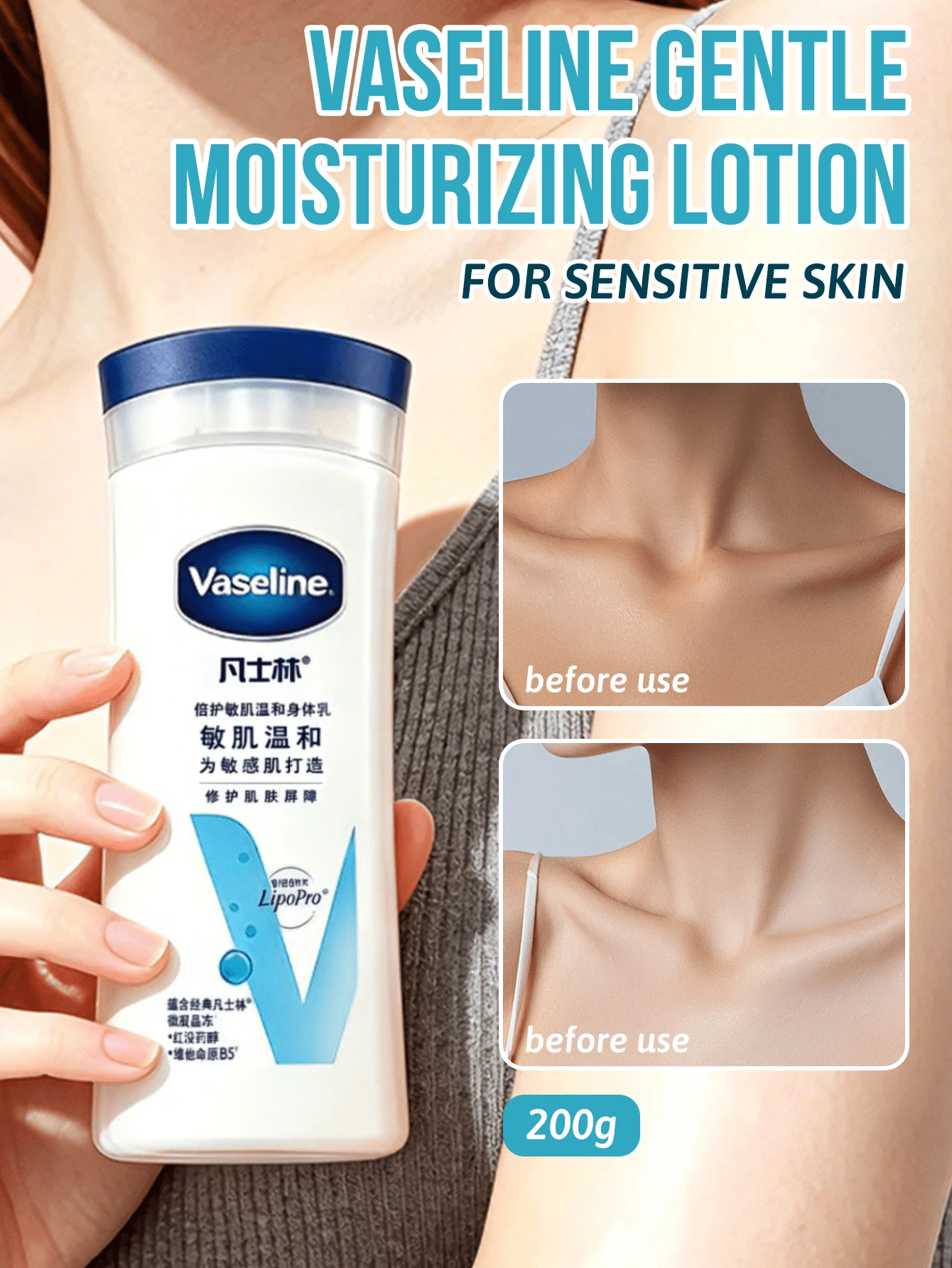 Vaseline Gentle Moisturizing Lotion, Suitable For Sensitive Skin, Repairs Barrier, Relieves Dryness, Quickly Absorbs Without Greasiness, Deeply Nourishes And Hydrates, Rebuilds Skin Barrier, Enhances Skin Defense, Stabilizes Skin Structure, Reconstructs Protective Layer - <Gentle for Sensitive Skin> - View 1