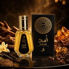 Lattafa - ASAD 50ML Men's Eau De Parfum - 東方 - 查看 1