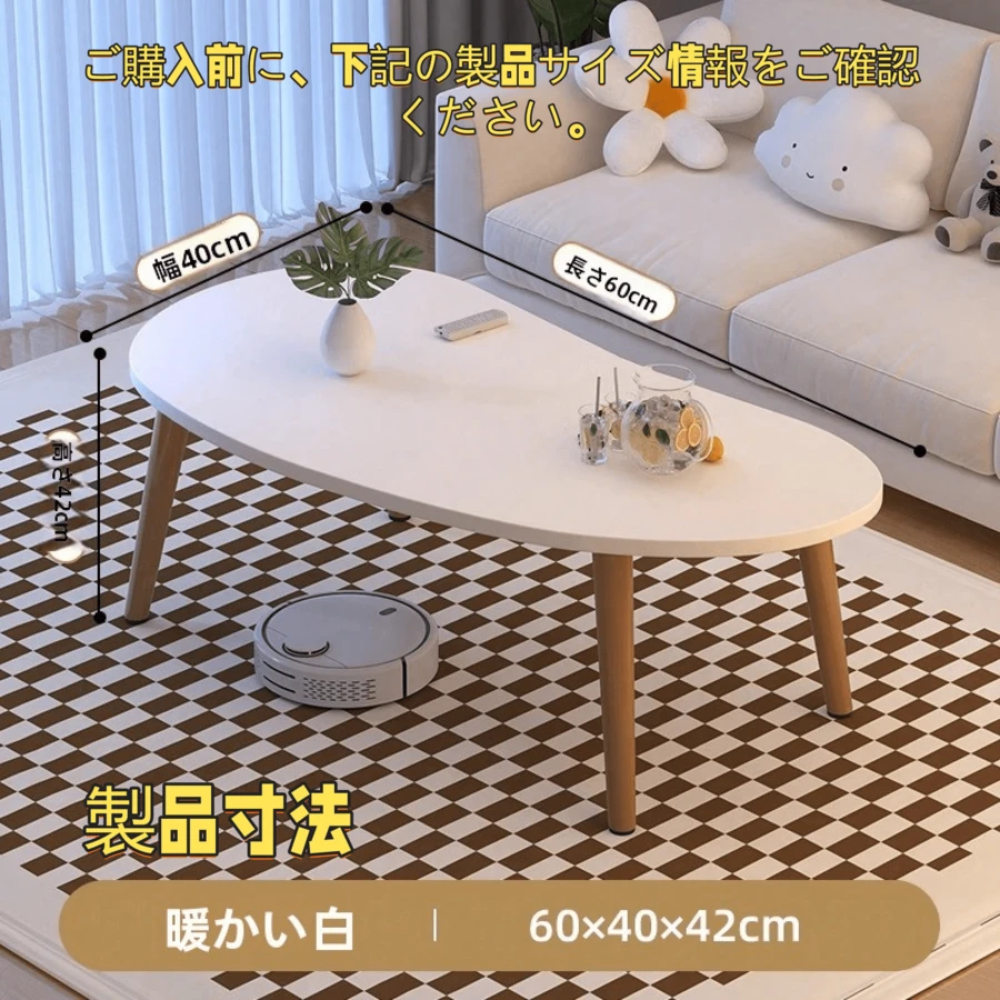 60cm*40cm*42cm/リビングルーム用小型無垢材コーヒーテーブル、シンプルモダンなクリーム色のフロアタイプ簡易テーブル、寝室用、リビングルーム用コーヒーテーブル。 - 温白色 - チェックする 1