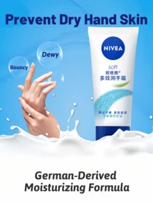 NIVEA 50ml/1.76 Fl Oz Moisturizing Multi-Effect Hand Cream, Helps Reduce Cracked Skin, Minimize Fine Lines, Prevent Dryness And Cracks, Nourish Soft Skin. German Formula - Multi-effect - View 5