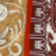 酒紅色