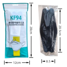 10-50入 KF94 高級4層透氣口罩，熔噴布與塑膠材質，黑白可選，適合成人日常使用，佩戴舒適 - 彩色 - 查看 6