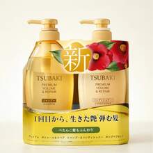 TSUBAKI Premium Volume & Repair Hair Care Set 450ml Shampoo + 450ml Conditioner - 洗髮+護髮素 - 查看 1