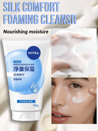 NIVEA 1pc Silky Soft Foaming Facial Cleanser, Smooth Moisturizing, Deep Cleansing, Nourishing Hydrating, Refine Pores, Calendula Extract, 100g/3.52oz
