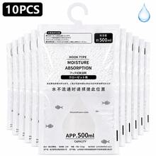 1-60PCS/SET Hanging Moisture Absorber Bag, 500ml Unscented Closet Dehumidifier, Visible Water Collection Desiccant For Wardrobe And Bathroom - Multicolor - View 10