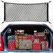 [Car Trunk Elastic Net]Elastic Car Trunk Storage Net With Hooks - Nylon Material, Suitable For Cargo Storage In Pickups, SUVs, And Sedans - A - View 1