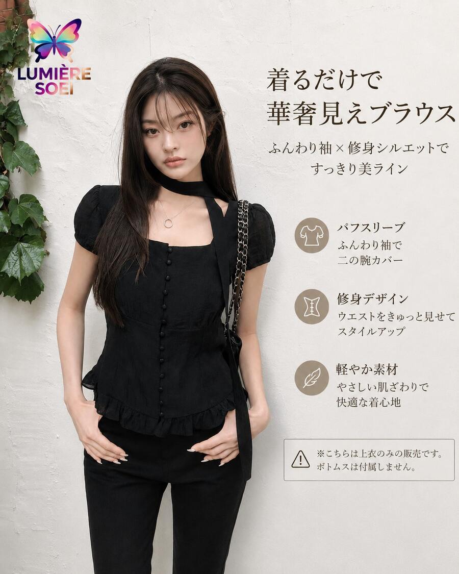 Women Blouses & Shirts - Black - View 1