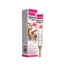 PUJIAN 1件裝乳房與私密處身體護理霜，分解、美白保濕 - 兩款 - 查看 7