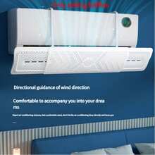 1 buah Deflektor Udara AC, Tidak Perlu Instalasi, Panduan Ventilasi AC, Pelindung Angin AC Universal yang Dipasang di Dinding - MultiWarna - View 8