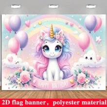 2D Flat 1PC Charming Pink Unicorn Birthday Backdrop, Polyester, No Power Required, Suitable For Outdoor Celebrations And Magical Decor - 1 - View 2