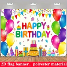 1pc Large 2D Flat Colorful Rainbow Birthday Tapestry, Indoor/Outdoor Party Banner, Birthday Decoration, Birthday Supplies, Party Decoration, Party Supplies - 1 - View 1