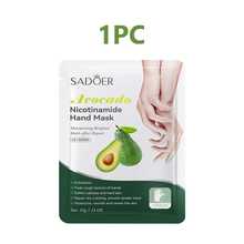 SADOER 5片=5對櫻桃菸鹼醯胺保濕手膜，保濕修復滋養去角質平滑護膚 - 彩色 - 查看 19