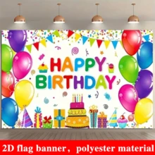 2D Flat 1PC Large Colorful Rainbow Birthday Tapestry, Indoor/Outdoor Party Banner, Birthday Decoration, Birthday Supplies, Party Decoration, Party Supplies - 1 - View 2
