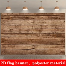 2D Flat Brown Wood Texture Background, Wooden Floor Wall Backdrop For Wedding, Bride Shower, Birthday Party Banner Decoration, Photography Studio Prop - 1 - View 3