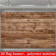 2D Flat Brown Wood Texture Background, Wooden Floor Wall Backdrop For Wedding, Bride Shower, Birthday Party Banner Decoration, Photography Studio Prop - 1 - View 4