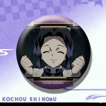 KIMETSU NO YAIBA 1 Set 8pcs 75mm Official Licensed: Giyu Tomioka & Muichiro Tokito & Individual Pool 6 Random Styles. Exquisite And Fashionable Anime Merchandise, Perfect For Collection And Gifting To Friends. - Multicolor - View 9