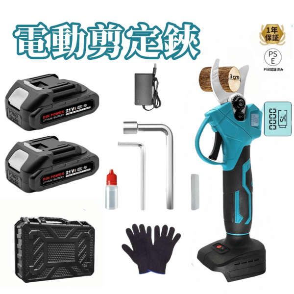 【電動剪定鋏】電動ハサミ、切断径30mm、21Vハイパワー2個2000mAh大容量バッテリー搭載、優れた切断性能、様々な枝の剪定に最適
