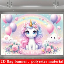 2D Flat 1PC Charming Pink Unicorn Birthday Backdrop, Polyester, No Power Required, Suitable For Outdoor Celebrations And Magical Decor - 1 - View 4