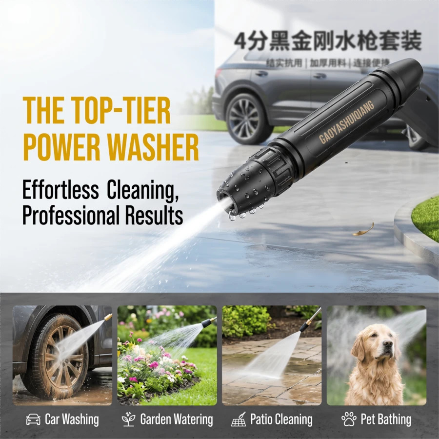 4-Piece Car Wash Water Gun Set With Quick Connect Faucet Adapter, High Pressure Spray Nozzle, Suitable For Vehicle, Garden, Patio, Sidewalk Cleaning And Daily Outdoor Watering Tasks - A - View 1