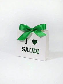 5/10/15pcs Saudi Arabia National Day Gift Packaging Boxes, Middle East Country Theme Party Candy Boxes - Multicolor - View 5