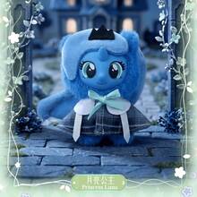 Hasbro Blind Box Plush Keychain Doll – Magic Garden Series, Adorable Pendant Figure, Ideal Birthday Present For Girls - Multicolor - View 5