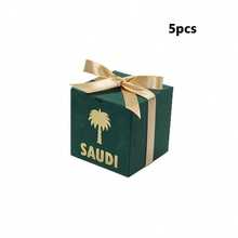 5/10pcs Saudi National Day Coconut Palm Square Candy Box Middle East Festival Palm Tree Party Gift Packaging Box - Multicolor - View 8