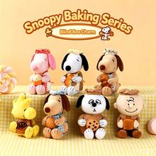 Snoopy 烘焙系列毛絨盲盒鑰匙圈，可愛卡通娃娃包包吊飾，收藏娃娃 - 彩色 - 查看 1