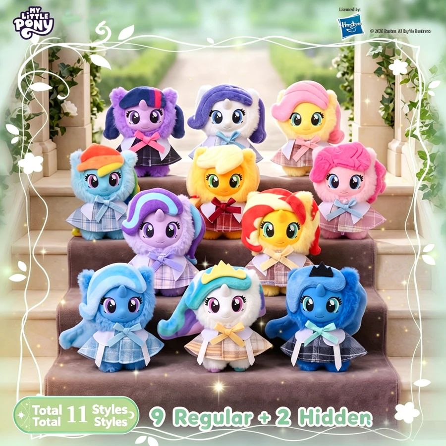 Hasbro 魔幻花園收藏級乙烯基公仔鑰匙圈－可愛盲盒吊飾，適合女孩的生日禮物 - 彩色 - 查看 1