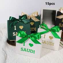 5/10/15pcs Saudi Arabia National Day Gift Packaging Boxes, Middle East Country Theme Party Candy Boxes - Multicolor - View 13