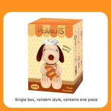 Snoopy 烘焙系列毛絨盲盒鑰匙圈，可愛卡通娃娃包包吊飾，收藏娃娃 - 彩色 - 查看 11