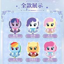 Hasbro 魔幻花園收藏級乙烯基公仔鑰匙圈－可愛盲盒吊飾，適合女孩的生日禮物 - 彩色 - 查看 8