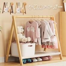 Coat Racks - ブラウン - View 3