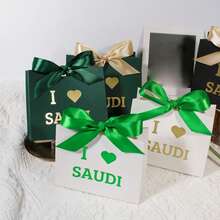 5/10/15pcs Saudi Arabia National Day Gift Packaging Boxes, Middle East Country Theme Party Candy Boxes - Multicolor - View 1