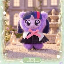 Hasbro 魔幻花園收藏級乙烯基公仔鑰匙圈－可愛盲盒吊飾，適合女孩的生日禮物 - 彩色 - 查看 5