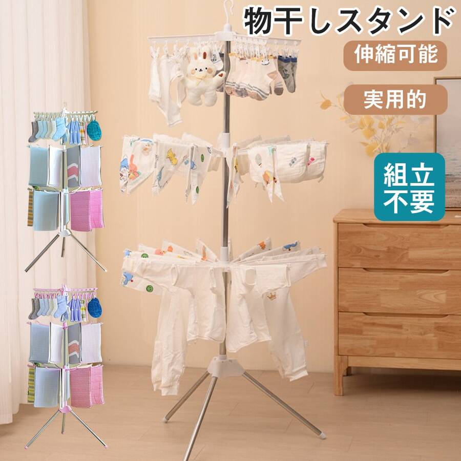 Clothes Drying Racks - branco - Ver 1