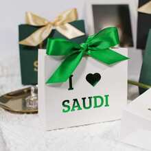 5/10/15pcs Saudi Arabia National Day Gift Packaging Boxes, Middle East Country Theme Party Candy Boxes - Multicolor - View 3