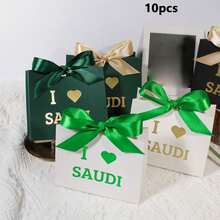5/10/15pcs Saudi Arabia National Day Gift Packaging Boxes, Middle East Country Theme Party Candy Boxes - Multicolor - View 11