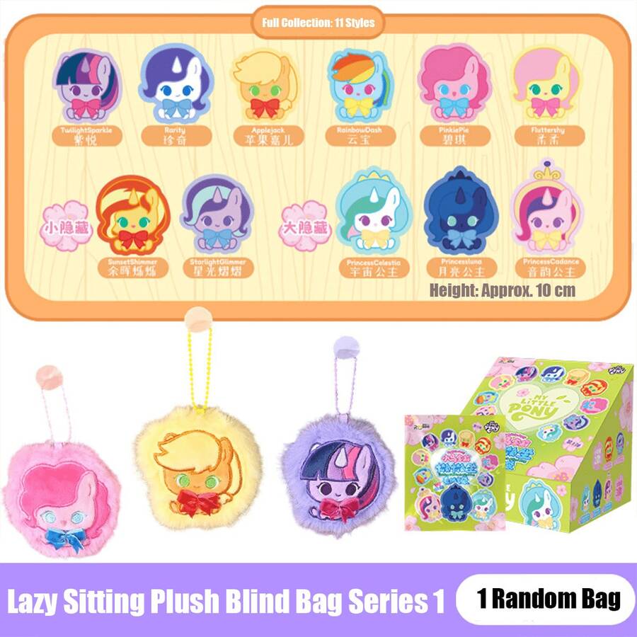 Hasbro Official Cute Plush Blind Box - Collectible Surprise Toy, Relaxed Sitting Pose - Multicolor - View 1