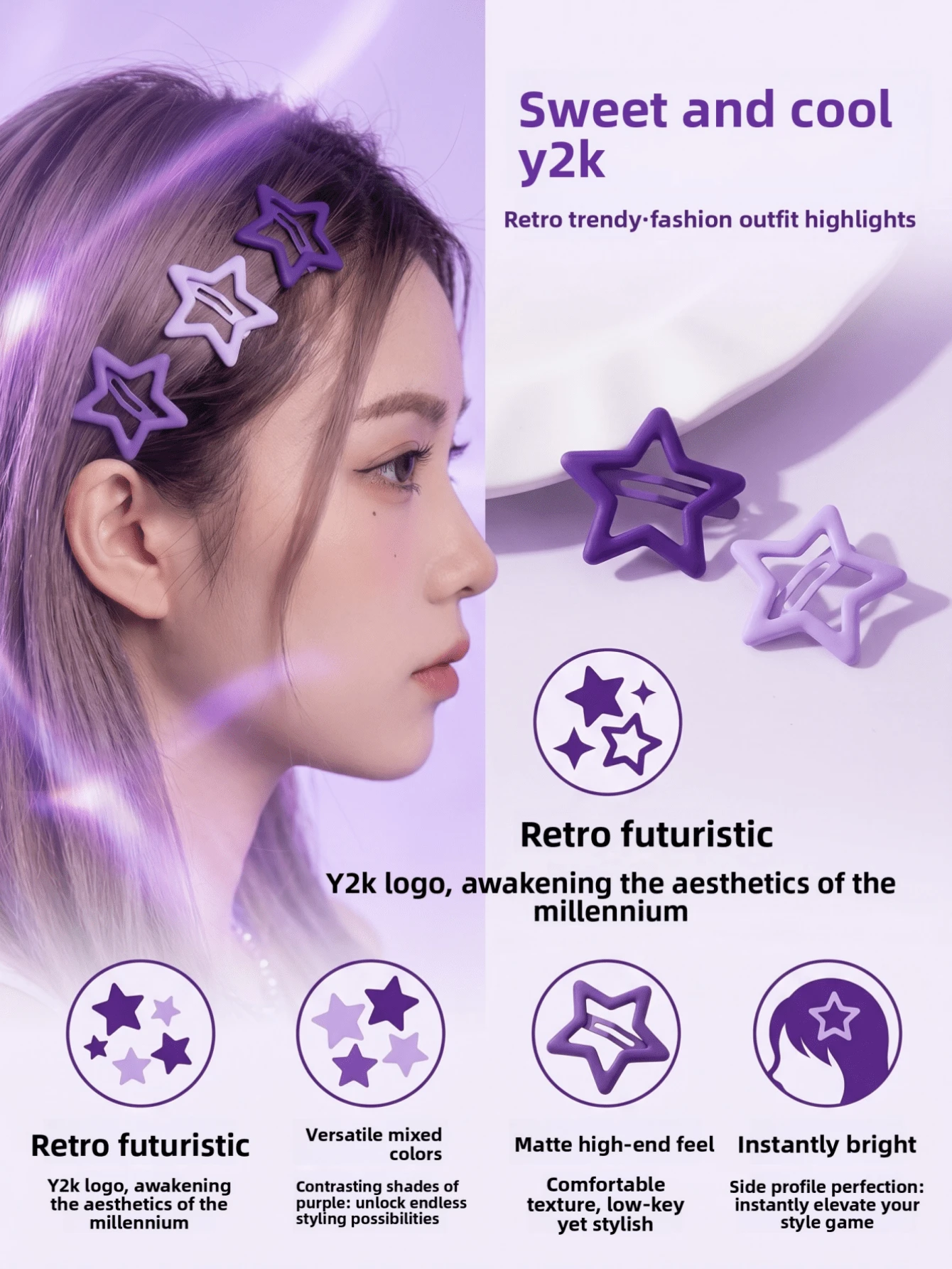 【Y2K女孩必備】多件裝星星髮夾!可選100/50/20/10件,紫色星星髮夾設計時尚,輕鬆打造甜美中性髮型,外出必備時尚髮飾套組 - C - 查看 1