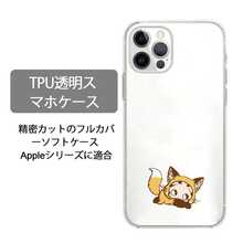 Basic Phone Cases - Clear - View 7