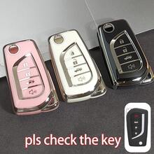柔软 TPU 钥匙扣套，适用于汽车钥匙扣，智能遥控钥匙壳，适用于 Fortuner/Tundra/Camry/RAV4/Handa/Corolla，汽车配件，男士/女士礼物 - 彩色 - 查看 8