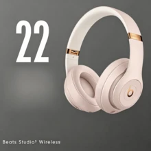 Beats Studio3 無線耳罩式藍牙耳機，主動降噪可折疊，柔軟透氣記憶棉耳墊，Hi-Fi 環繞立體聲，適合通勤、運動與辦公，相容 iOS 及所有 Android 智慧型手機 - 查看 2